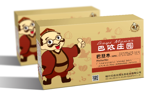 精品礼盒